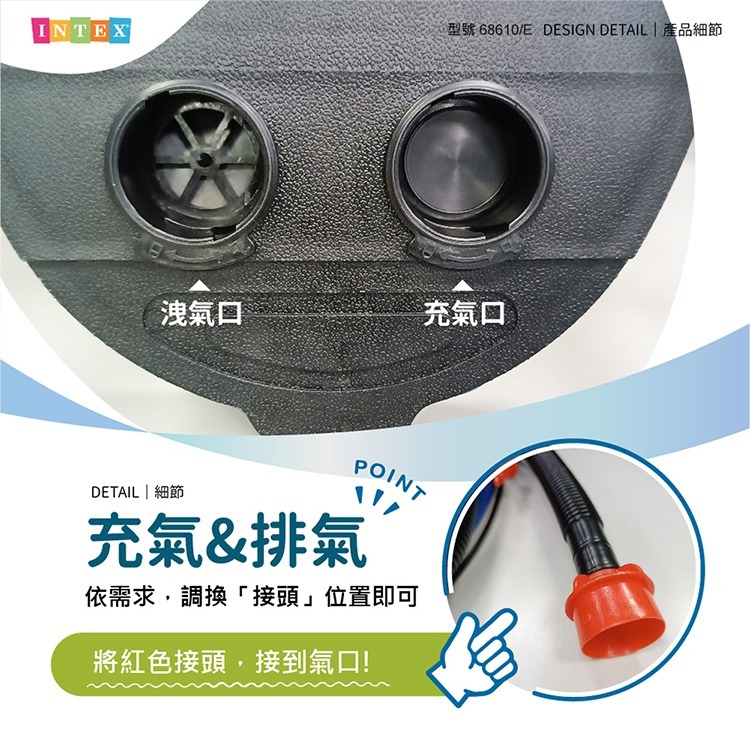 【VENCEDOR】INTEX 打氣充氣筒手動/腳踩 68605/E 68610/E 68612/E-細節圖9