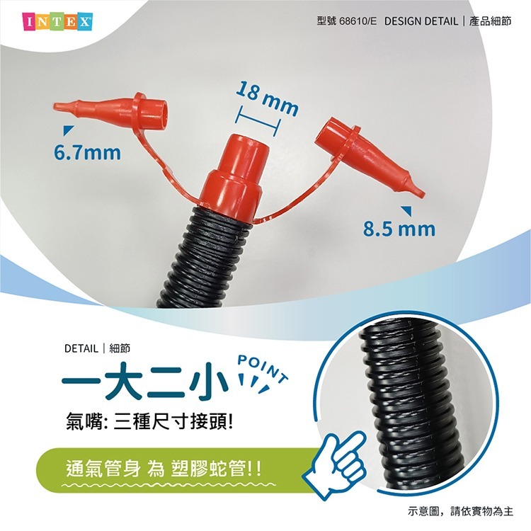 【VENCEDOR】INTEX 打氣充氣筒手動/腳踩 68605/E 68610/E 68612/E-細節圖10