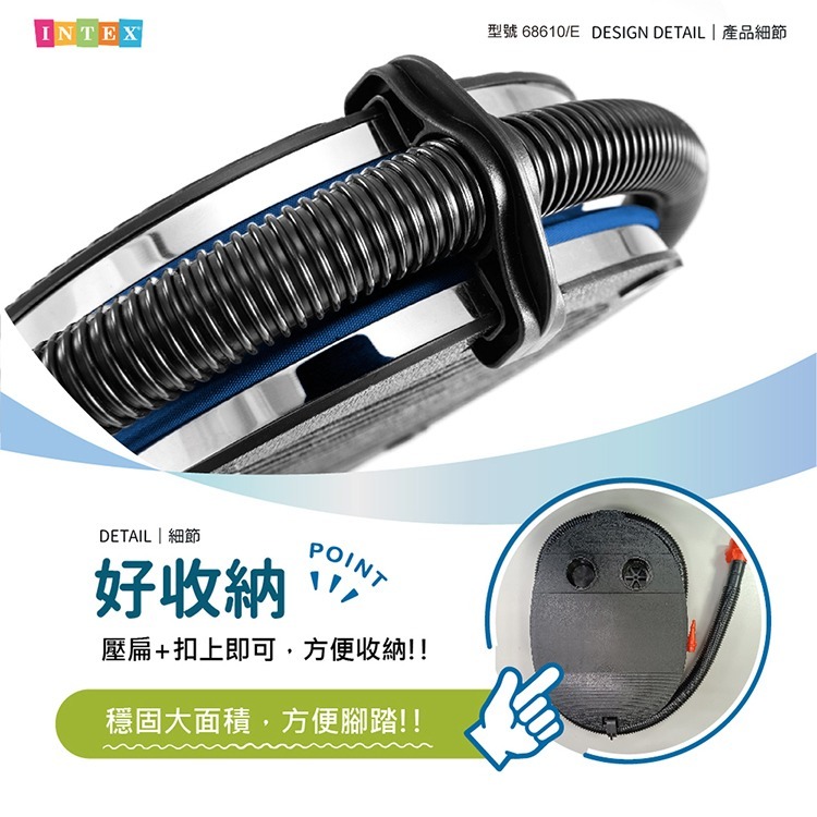 【VENCEDOR】INTEX 打氣充氣筒手動/腳踩 68605/E 68610/E 68612/E-細節圖11