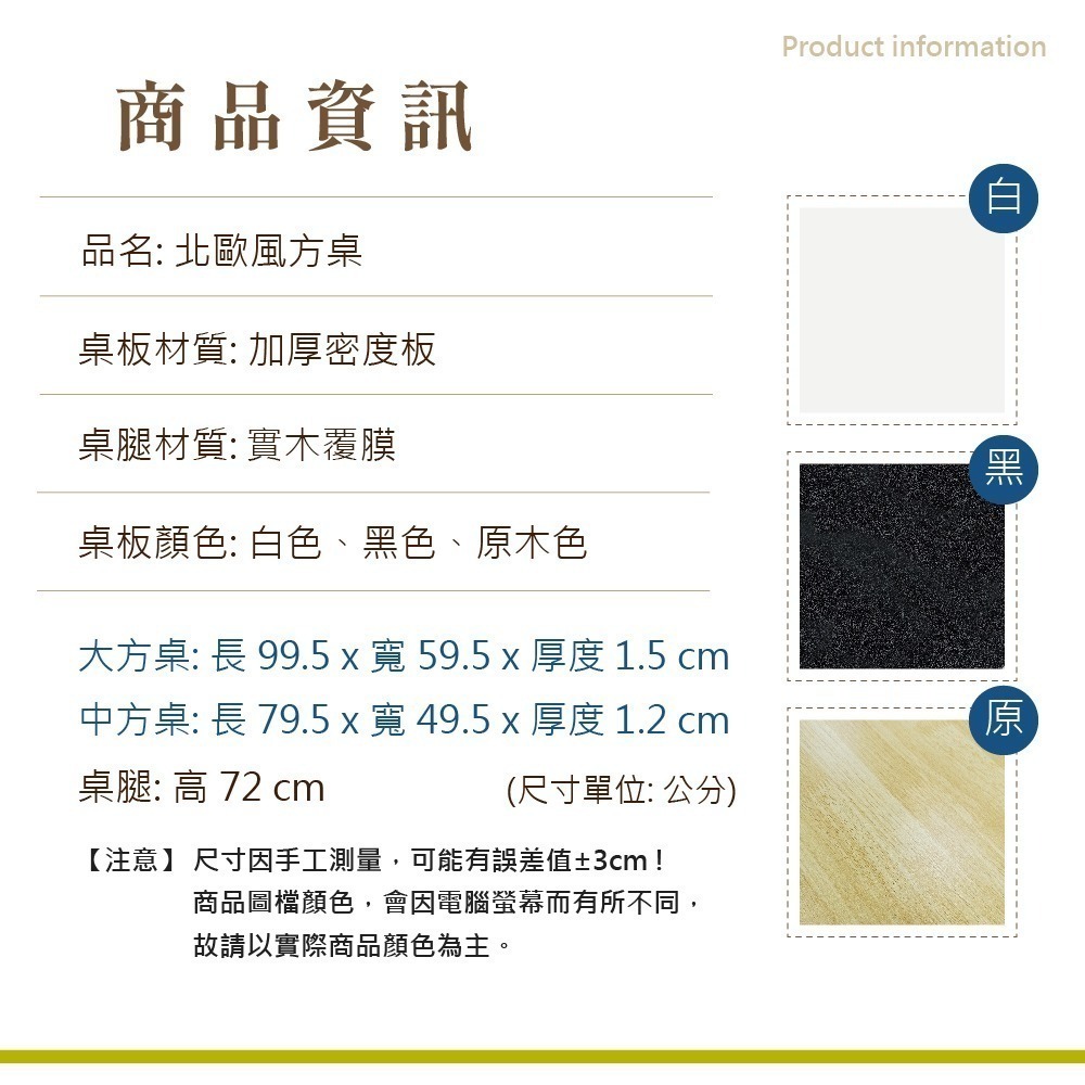 【VENCEDOR】免運  時尚工作桌【台灣現貨】快速組裝 北歐風 化妝桌 工作桌  餐桌 辦公桌-細節圖9