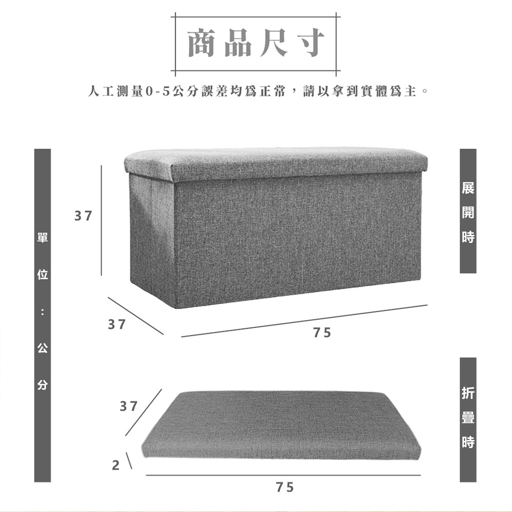 【VENCEDOR】可收納置物穿鞋椅 多功能可折疊收納凳 長方形 收納儲物凳 多功能儲物凳-細節圖3