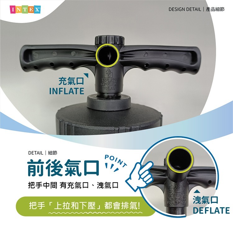 【VENCEDOR】INTEX 手壓充氣筒 (III S) 手動打氣筒 快速充氣筒 68605/E-細節圖4