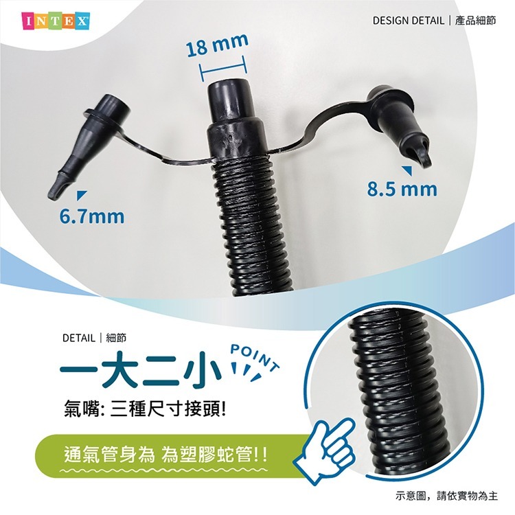 【VENCEDOR】INTEX 手壓充氣筒 (III S) 手動打氣筒 快速充氣筒 68605/E-細節圖5