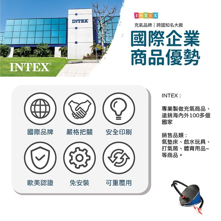 【VENCEDOR】INTEX 手壓充氣筒 (III S) 手動打氣筒 快速充氣筒 68605/E-細節圖6