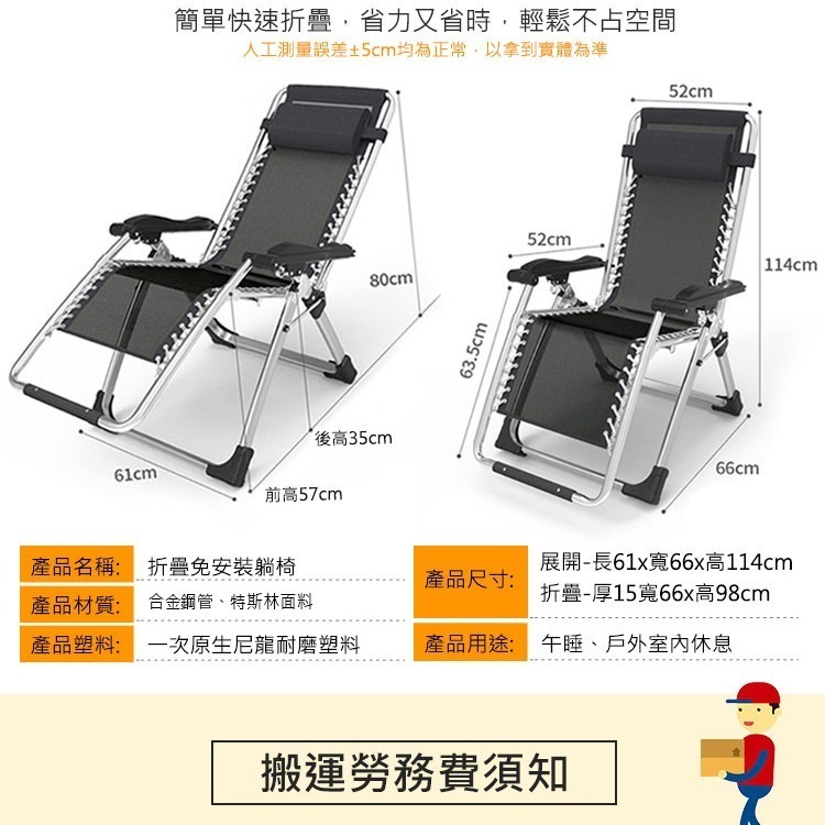 【VENCEDOR】免安裝 可調式躺椅 摺疊躺椅  休閒椅 露營躺椅-細節圖2