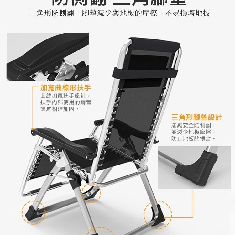 【VENCEDOR】免安裝 可調式躺椅 摺疊躺椅  休閒椅 露營躺椅-細節圖6