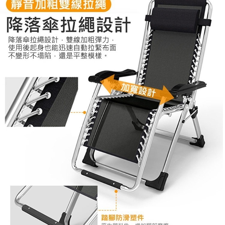 【VENCEDOR】免安裝 可調式躺椅 摺疊躺椅  休閒椅 露營躺椅-細節圖7