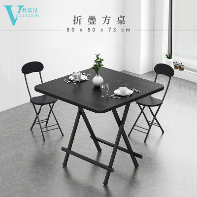 【VENCEDOR】免組裝簡易餐桌 家用折疊桌 - 無附椅 二色任選