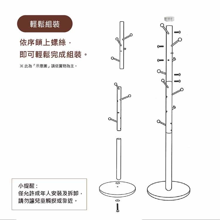 【VENCEDOR】圓盤立式掛衣架 置物收納衣架 外套架 圓盤衣帽架-細節圖3