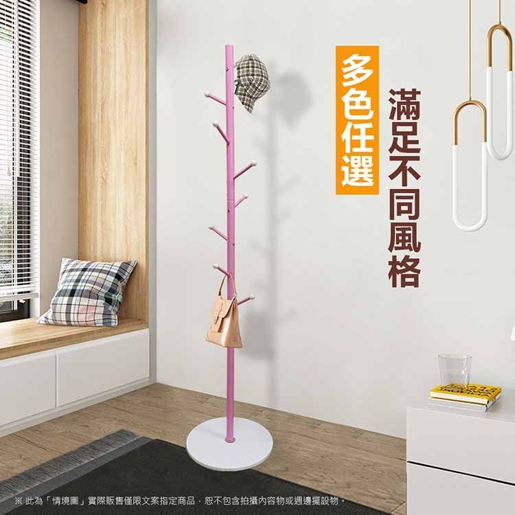 【VENCEDOR】圓盤立式掛衣架 置物收納衣架 外套架 圓盤衣帽架-細節圖8