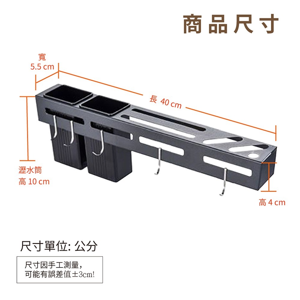 【VENCEDOR】廚房 不銹鋼刀架 無痕刀架 刀具架 菜刀架-細節圖3