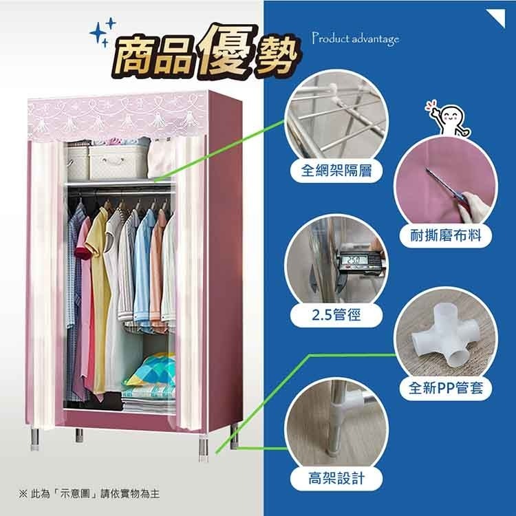 【VENCEDOR】衣櫥 衣櫃 DIY加粗耐重衣櫥 / 85公分寬 2.5管徑-細節圖5