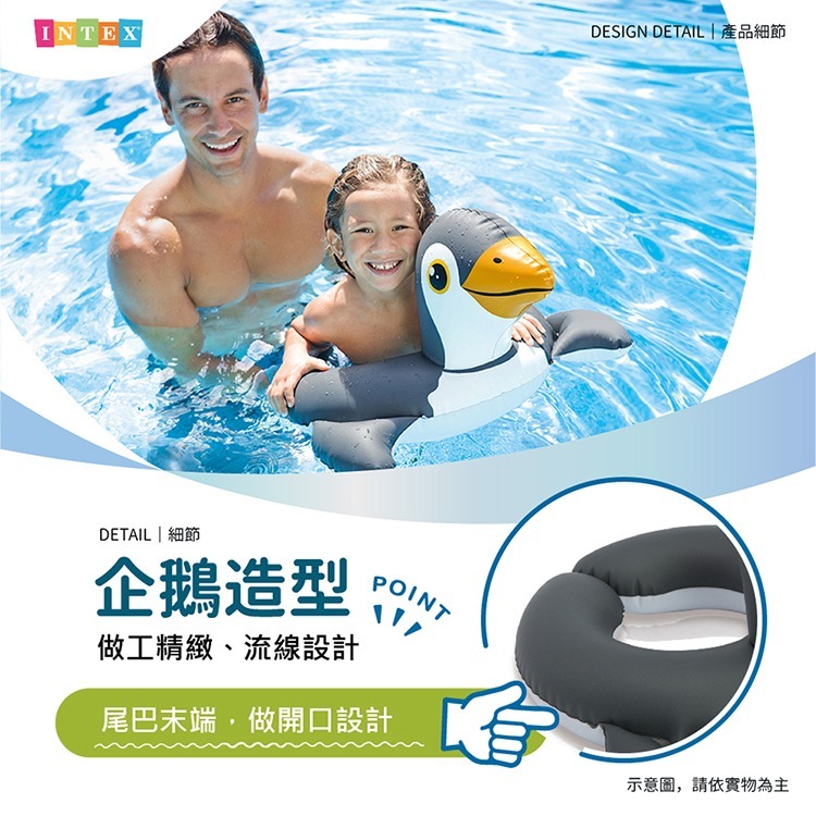 【VENCEDOR】INTEX 動物造型泳圈 卡通泳圈 兒童泳圈 小孩泳圈 造型泳圈 59220NP-細節圖3
