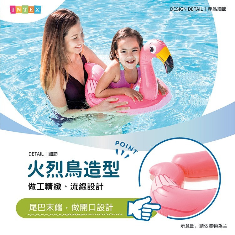 【VENCEDOR】INTEX 動物造型泳圈 卡通泳圈 兒童泳圈 小孩泳圈 造型泳圈 59220NP-細節圖4