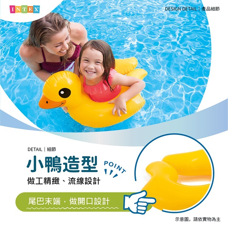 【VENCEDOR】INTEX 動物造型泳圈 卡通泳圈 兒童泳圈 小孩泳圈 造型泳圈 59220NP-細節圖5