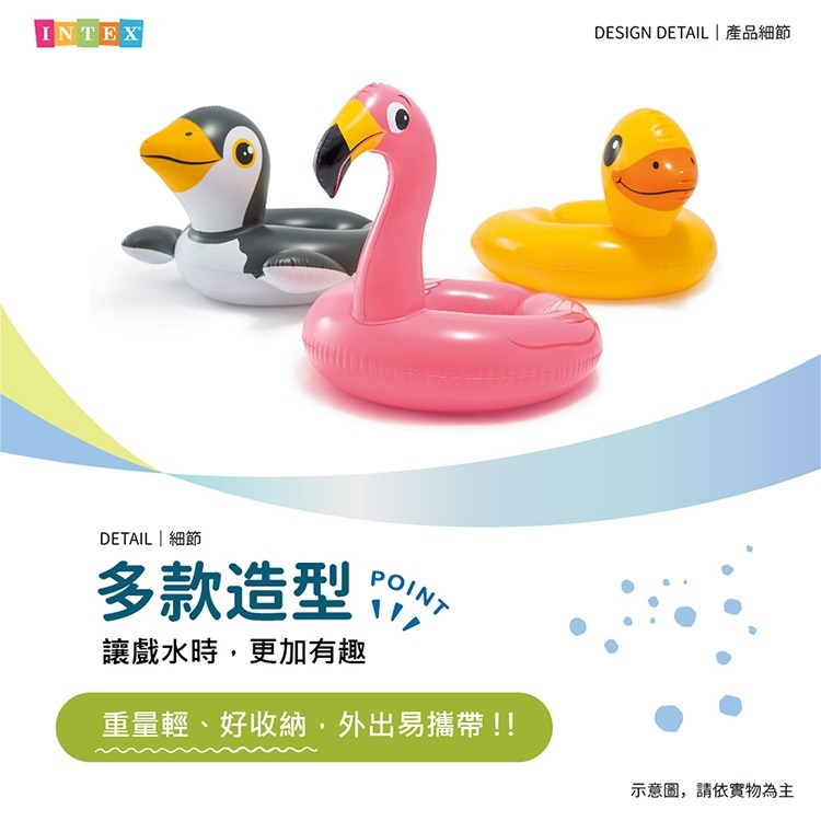 【VENCEDOR】INTEX 動物造型泳圈 卡通泳圈 兒童泳圈 小孩泳圈 造型泳圈 59220NP-細節圖6
