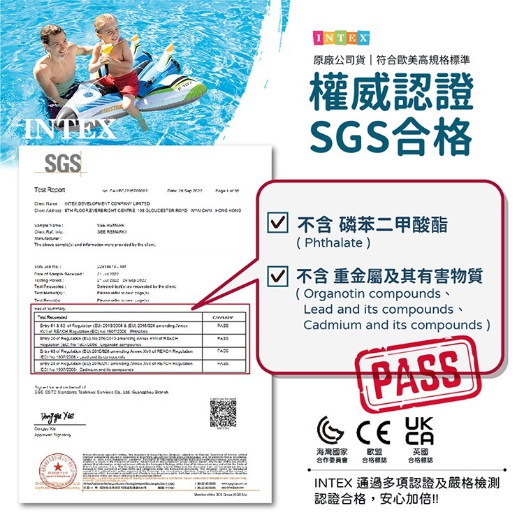 【VENCEDOR】INTEX 動物造型泳圈 卡通泳圈 兒童泳圈 小孩泳圈 造型泳圈 59220NP-細節圖9