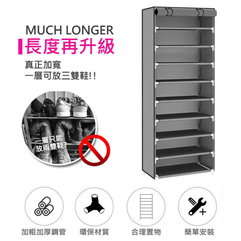 VENCEDOR】 鞋櫃 鞋架 鞋架收納 DIY組合式九層鞋櫃-附布套-細節圖5