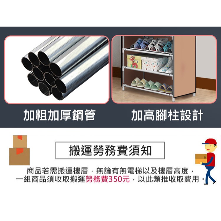 VENCEDOR】 鞋櫃 鞋架 鞋架收納 DIY組合式九層鞋櫃-附布套-細節圖9