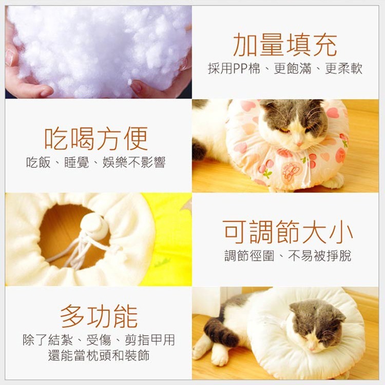 【VENCEDOR】 單圖款 猫咪 / 狗狗 防舔防咬圈 / 脖套頭套 / 伊莉莎白圈 / 寵物項圈-細節圖5