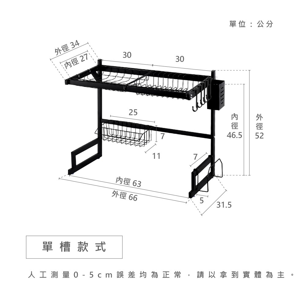 【VENCEDOR】不鏽鋼水槽置物架 碗架碗盤架 水槽瀝水架 水槽置物架 廚房收納神器-細節圖2