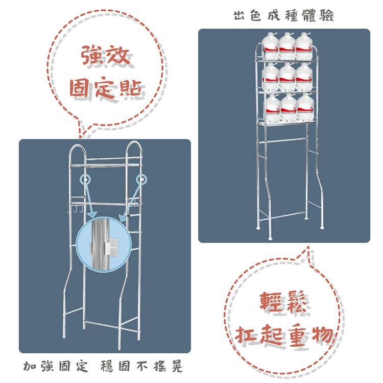 【VENCEDOR】馬桶架 置物架 洗手間架 多功能浴廁架-細節圖6