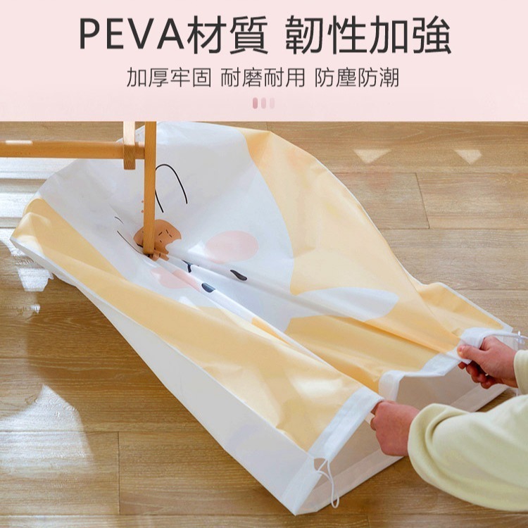 【VENCEDOR】收納袋 棉被收納 新款PEVA圓筒型束口棉被袋-細節圖8
