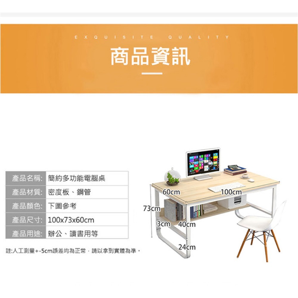【VENCEDOR】U型工作桌 電腦桌 辦公桌 快速組裝 - 無附椅-細節圖2