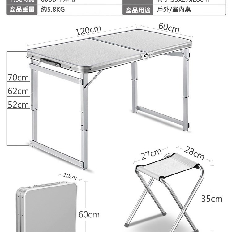 【VENCEDOR】折疊鋁合金露營桌椅組 ( 一桌4椅 ) 露營必備-細節圖2