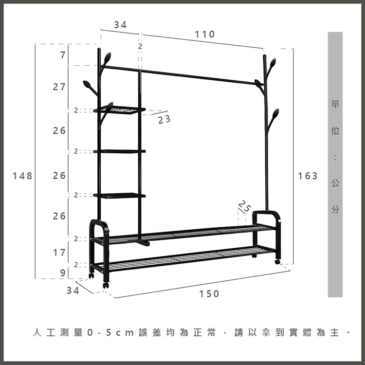 【VENCEDOR】衣櫃 掛衣架 曬衣架 1.5米寬附輪 多置物層落地掛衣架 衣帽架  簡易晾衣架-細節圖3