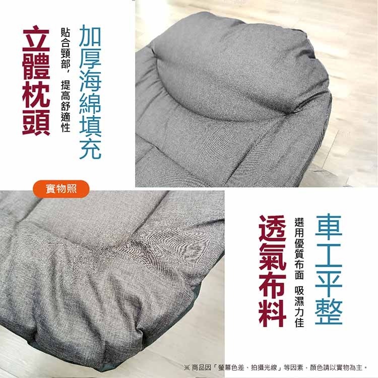 【VENCEDOR】免安裝 美式三折棉布躺椅 摺疊躺椅 三折摺疊 午睡床 單人床-細節圖7