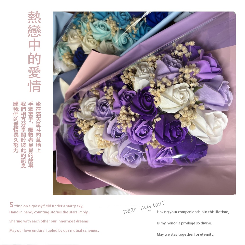 【VENCEDOR】浪漫33朵香皂花束 求婚 玫瑰花 情人節花束 畢業禮物 送禮首選-細節圖5