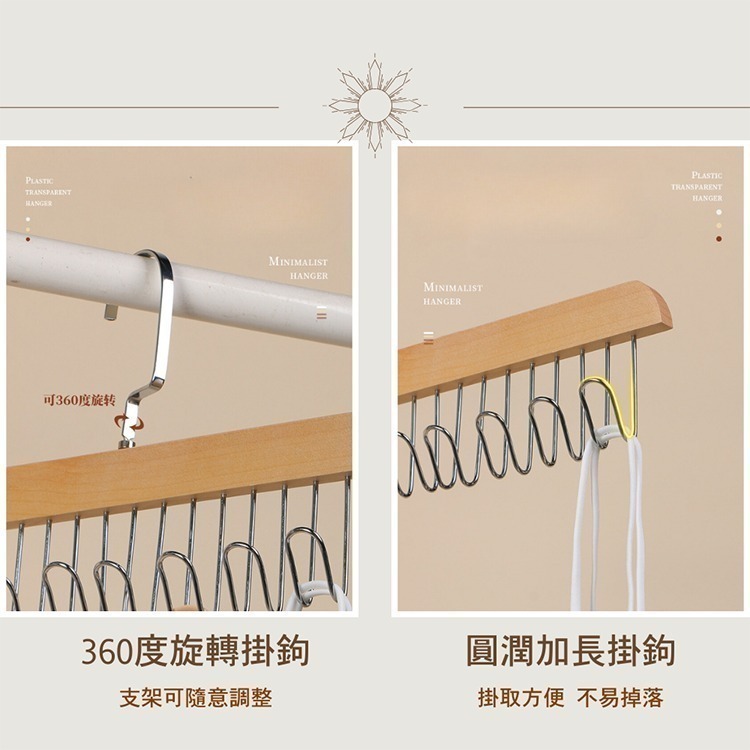 【VENCEDOR】木質八鉤衣架(2入) 背心衣架 內衣架 復古衣架 領帶掛勾-細節圖4