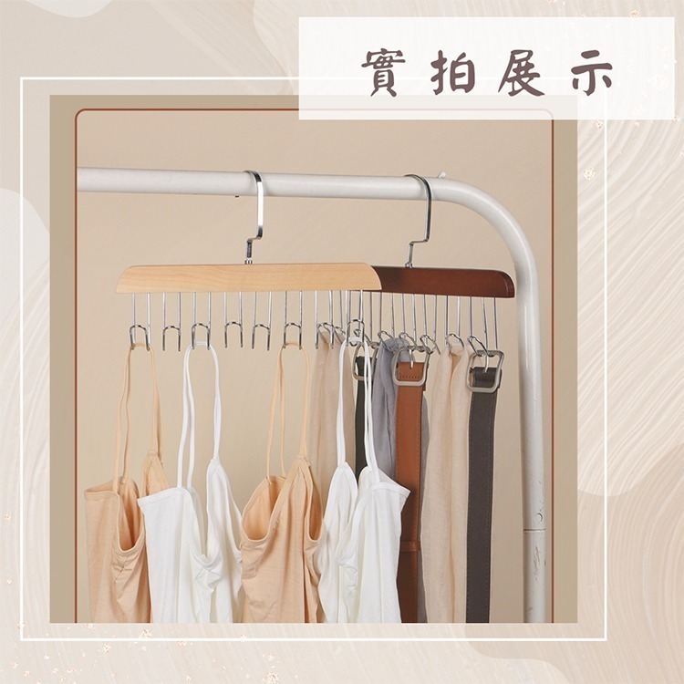 【VENCEDOR】木質八鉤衣架(2入) 背心衣架 內衣架 復古衣架 領帶掛勾-細節圖7