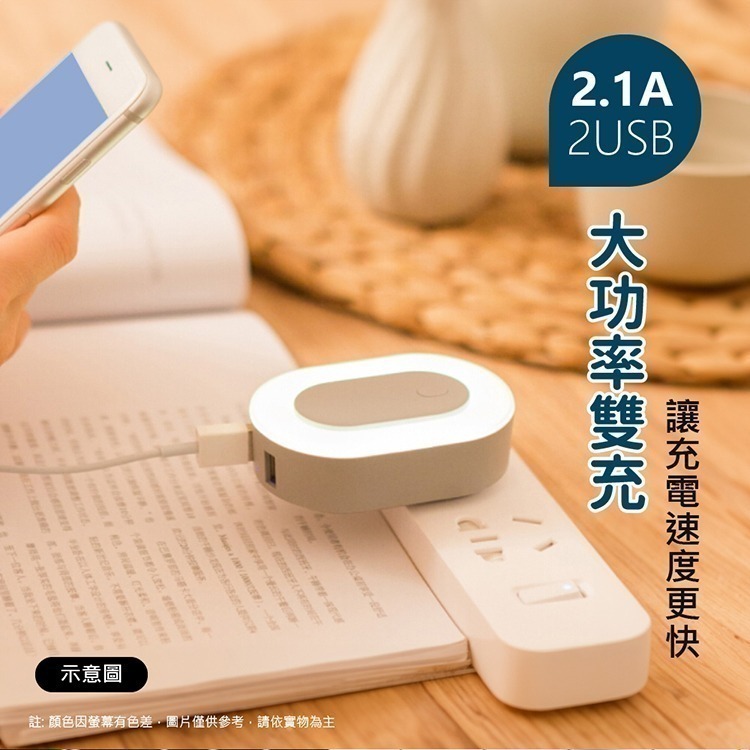 【VENCEDOR】USB小夜燈充電器 / 充電 雙usb孔 usb插孔 雙口夜燈 便攜 迷你燈-細節圖5