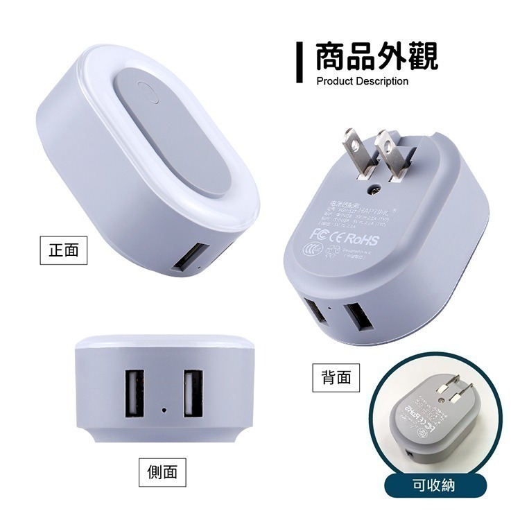 【VENCEDOR】USB小夜燈充電器 / 充電 雙usb孔 usb插孔 雙口夜燈 便攜 迷你燈-細節圖9