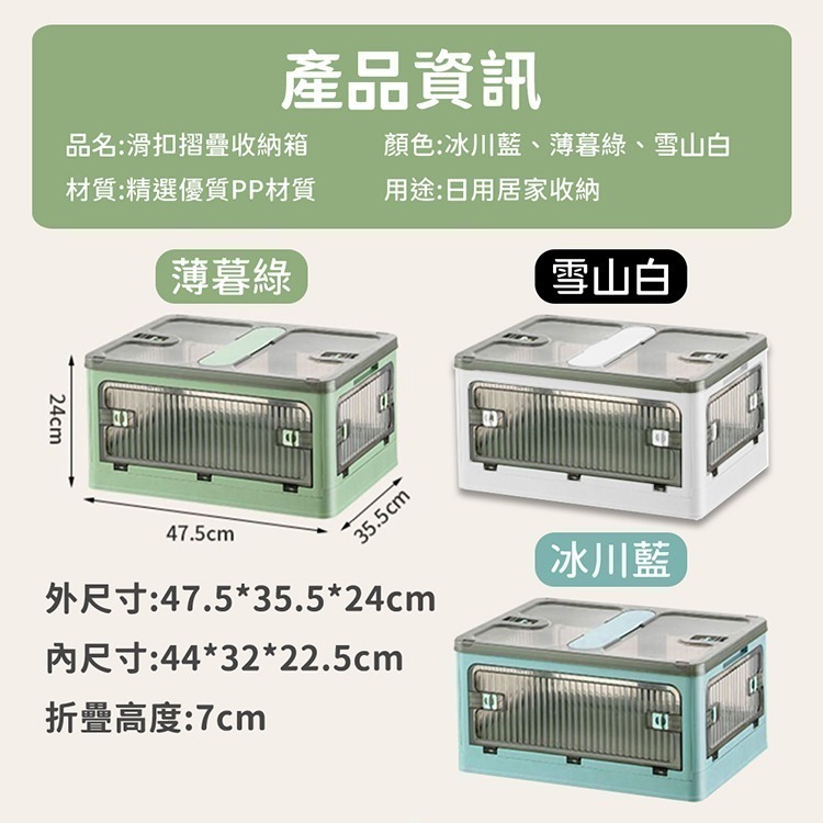 【VENCEDOR】五門儲物折疊收納箱 / 超大容量 折疊收納箱 摺疊收納箱 衣物收納箱 側開 收納箱-細節圖3