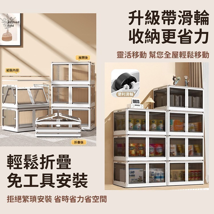 【VENCEDOR】五門儲物折疊收納箱 / 超大容量 折疊收納箱 摺疊收納箱 衣物收納箱 側開 收納箱-細節圖6