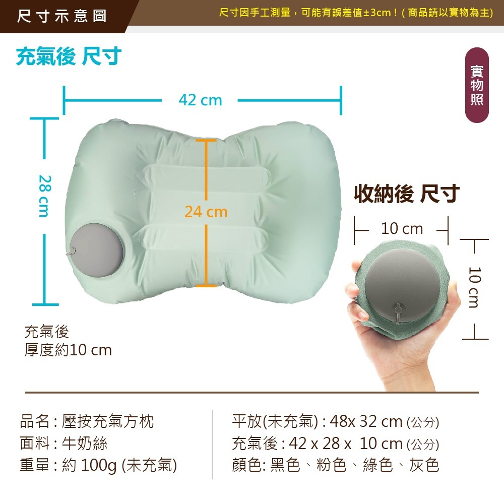 【VENCEDOR】快速按壓方形充氣枕 (方枕) 充氣頸枕 頸枕 充氣頭枕 旅行頸枕 趴睡枕 午休枕-細節圖3