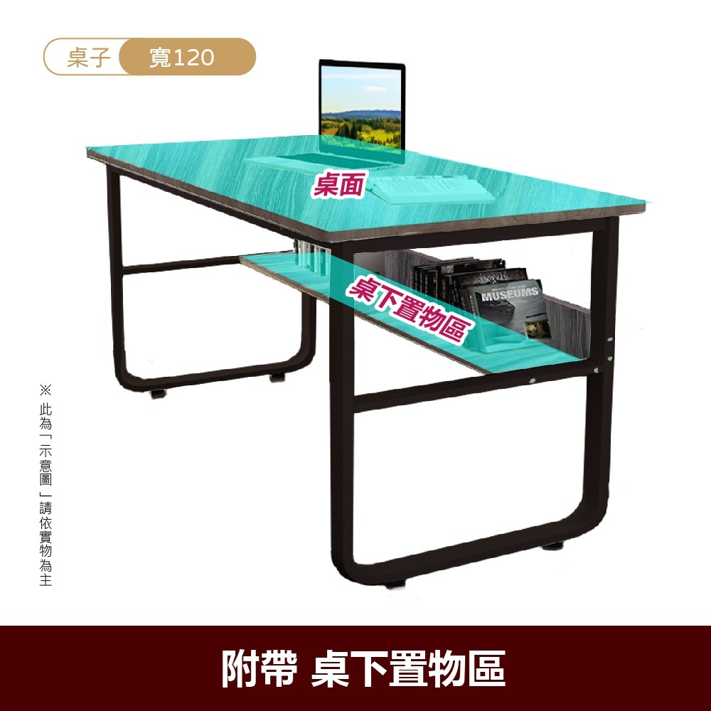 【VENCEDOR】120cm U型書櫃桌 (桌下書架/加厚板材) DIY組裝 桌子 電腦桌 辦公桌 書桌 工作桌-細節圖6