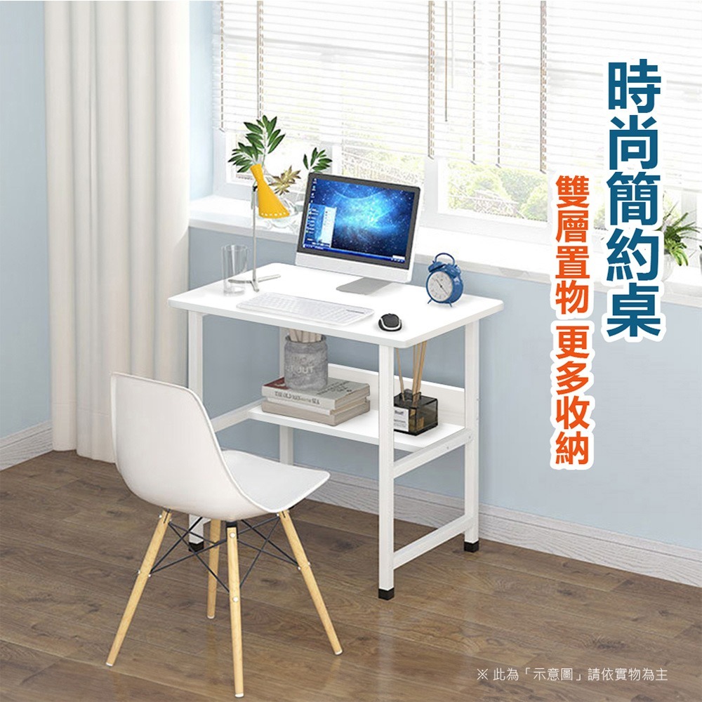 【VENCEDOR】80cm置物書櫃方桌 (桌下書架/加厚板材) DIY組裝 桌子 加固方管書桌 鋼管加粗-細節圖5