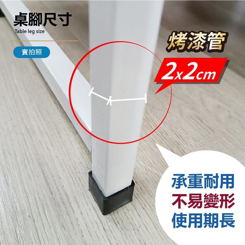 【VENCEDOR】80cm置物書櫃方桌 (桌下書架/加厚板材) DIY組裝 桌子 加固方管書桌 鋼管加粗-細節圖9