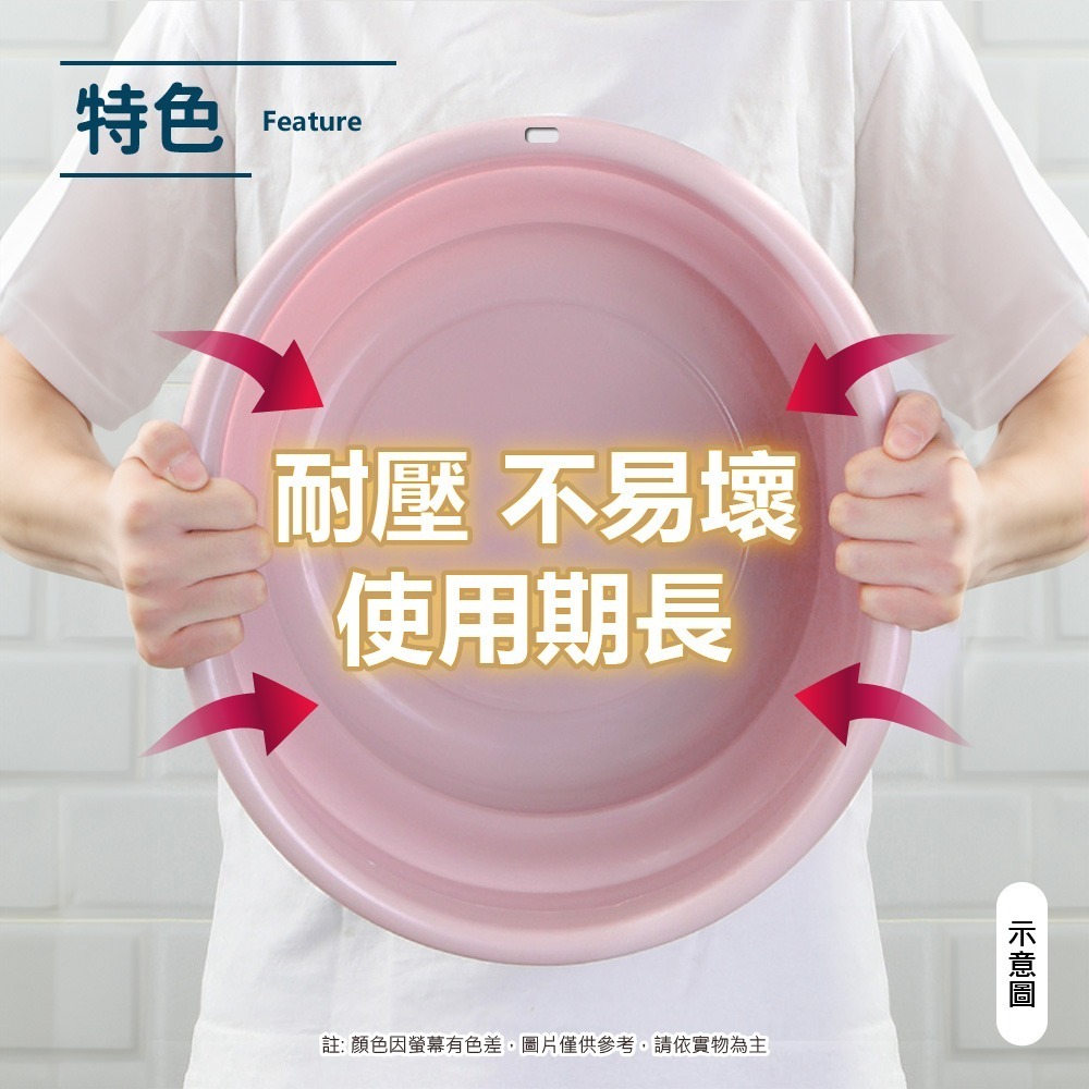 【VENCEDOR】外出輕便折疊臉盆 / 洗衣盆 洗菜盆 洗臉盆 洗臉洗衣盆 旅行兒童水盆 洗腳盆 泡腳桶-細節圖7