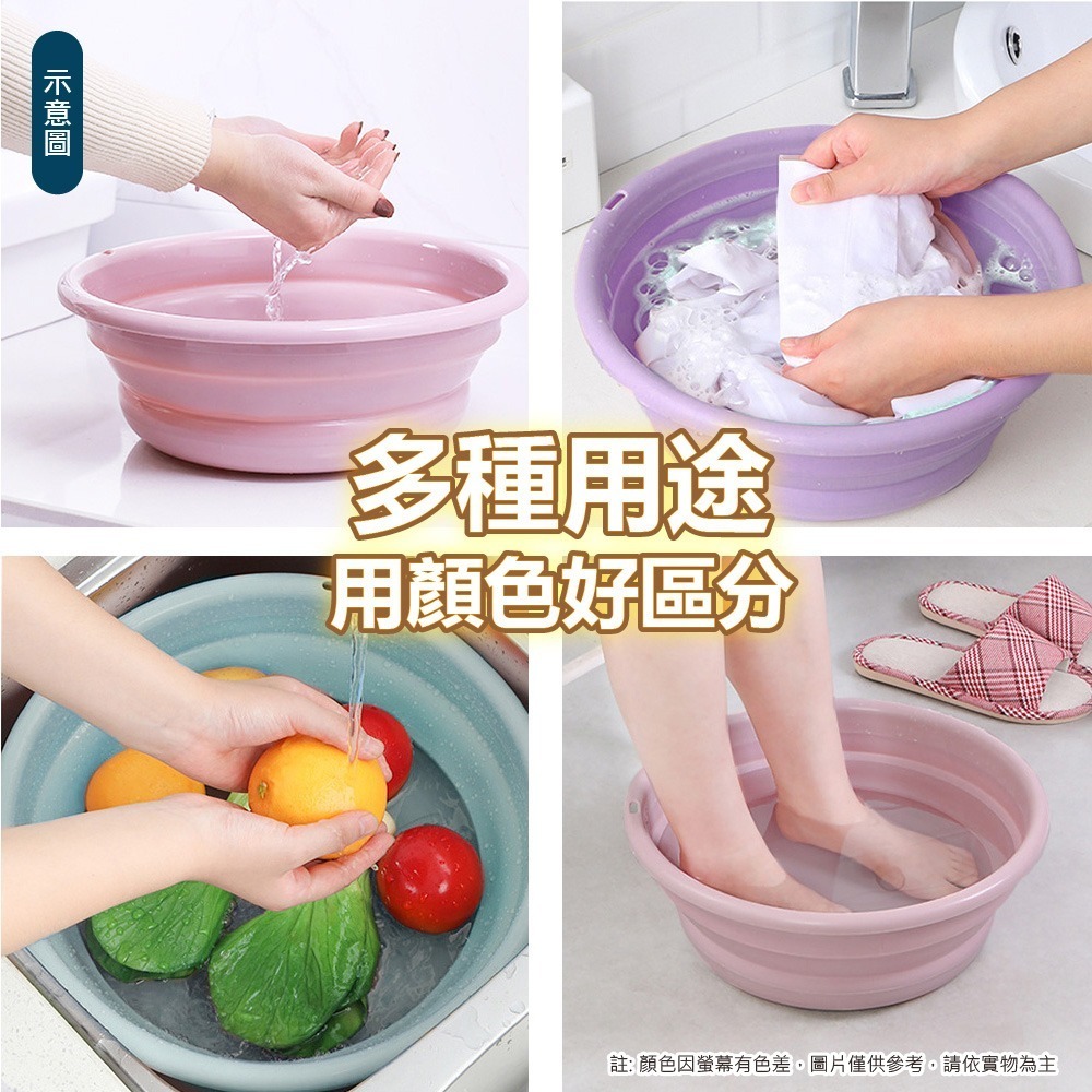 【VENCEDOR】外出輕便折疊臉盆 / 洗衣盆 洗菜盆 洗臉盆 洗臉洗衣盆 旅行兒童水盆 洗腳盆 泡腳桶-細節圖9