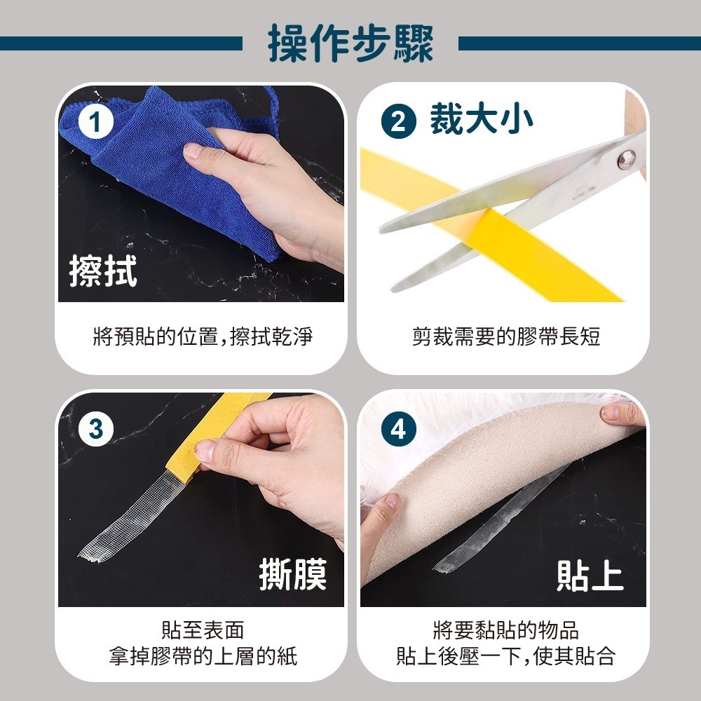 【VENCEDOR】10米 無痕超黏網格雙面膠帶 / 無痕膠帶 無痕雙面膠 無痕膠帶 網格 雙面膠 (二種規格 任選)-細節圖10