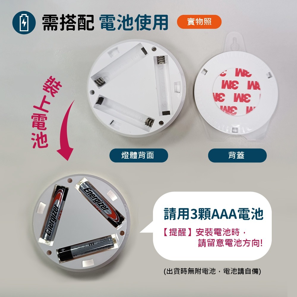 【VENCEDOR】 人體感應小夜燈 / 壁燈 感應燈 感應燈 走廊燈 人體感應燈 櫥櫃燈 暖光 白光-細節圖9