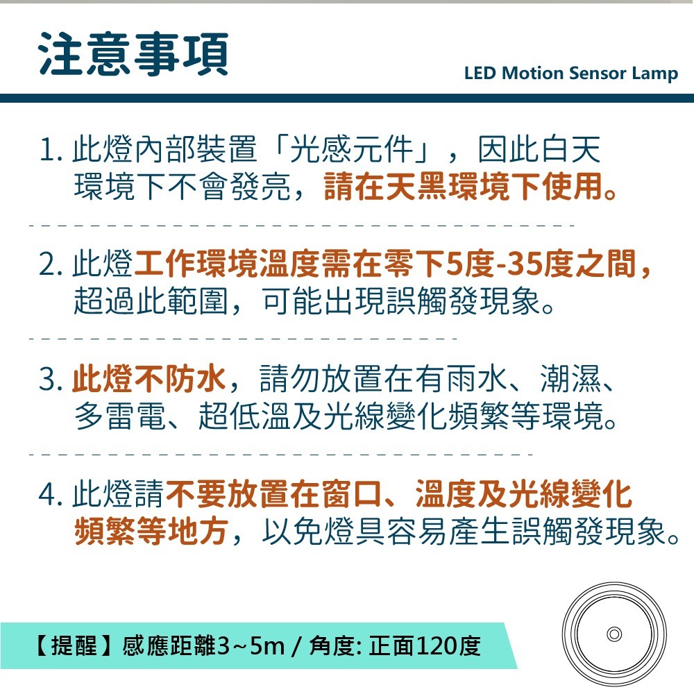 【VENCEDOR】 人體感應小夜燈 / 壁燈 感應燈 感應燈 走廊燈 人體感應燈 櫥櫃燈 暖光 白光-細節圖10