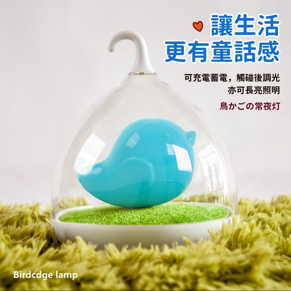 【VENCEDOR】觸碰鳥籠燈 / USB拍拍燈 充電燈觸小夜燈 摸感應燈臥室床頭燈 交換禮物 送禮首選-細節圖4