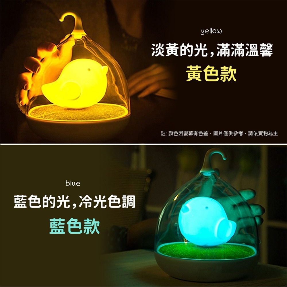 【VENCEDOR】觸碰鳥籠燈 / USB拍拍燈 充電燈觸小夜燈 摸感應燈臥室床頭燈 交換禮物 送禮首選-細節圖6