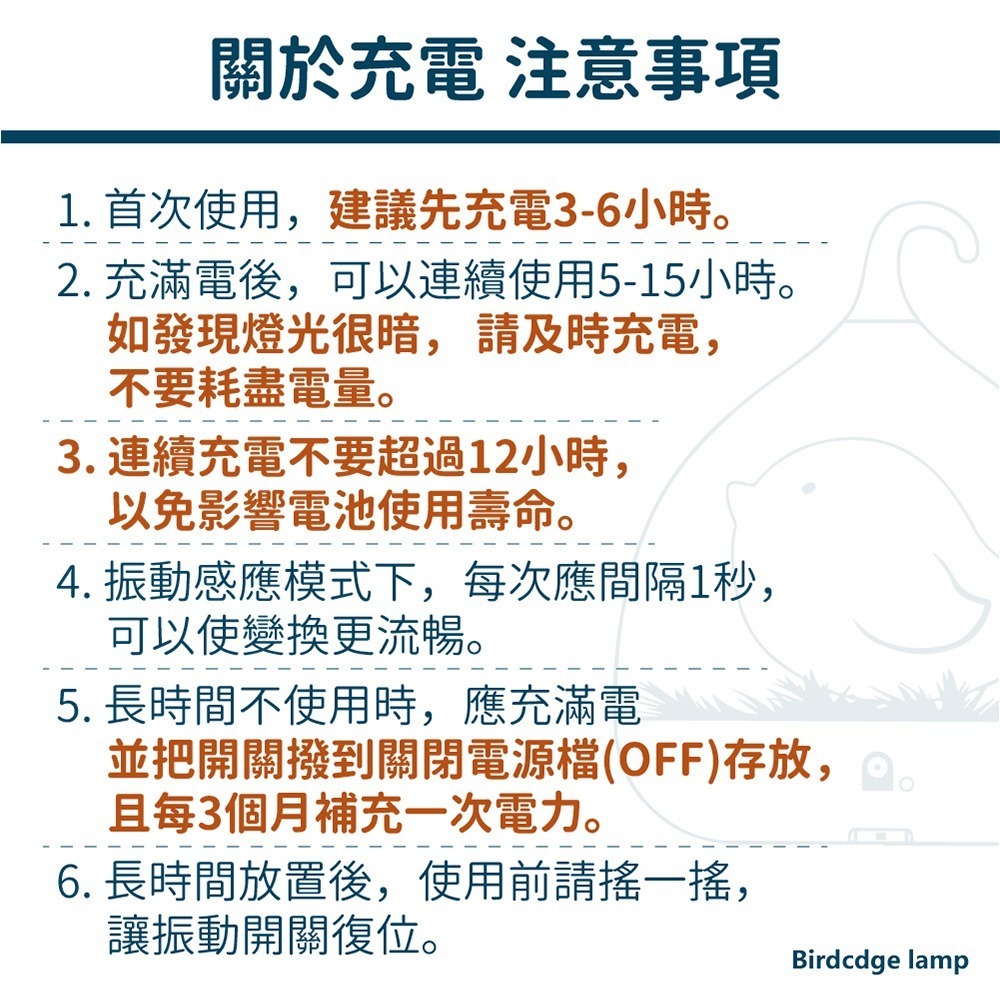 【VENCEDOR】觸碰鳥籠燈 / USB拍拍燈 充電燈觸小夜燈 摸感應燈臥室床頭燈 交換禮物 送禮首選-細節圖9